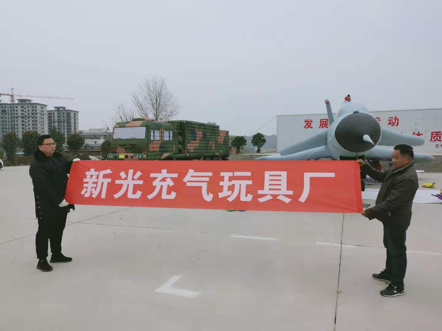 滦县充气标靶工厂